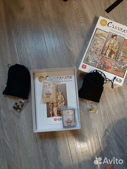 Сэкигахара