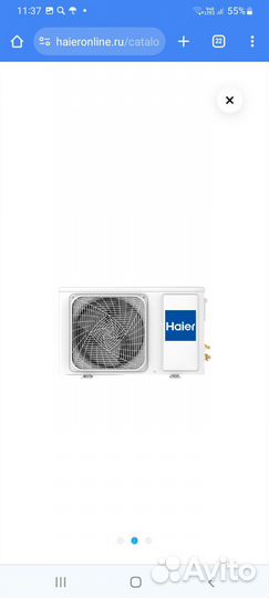 Haier Tundra HSU-07HTT03/R2