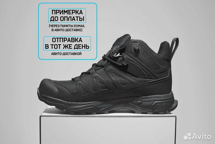 Salomon Gore-Tex (41, Высокие, Высшее 3А+ кач-во)