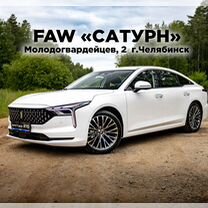 Новый FAW Bestune B70 2.0 AT, 2023, цена от 2 651 000 руб.