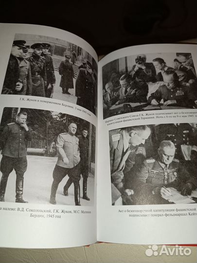 Книги мемуары и биографии