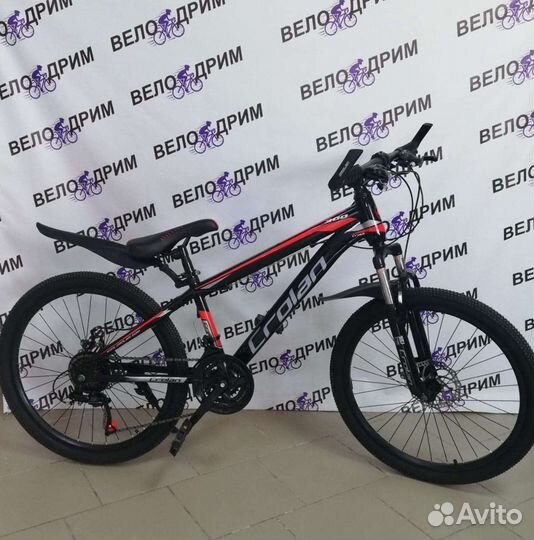 Велосипеды