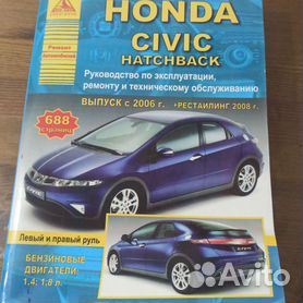 Honda Civic / Civic Ferio (2000-2005) repair manual download