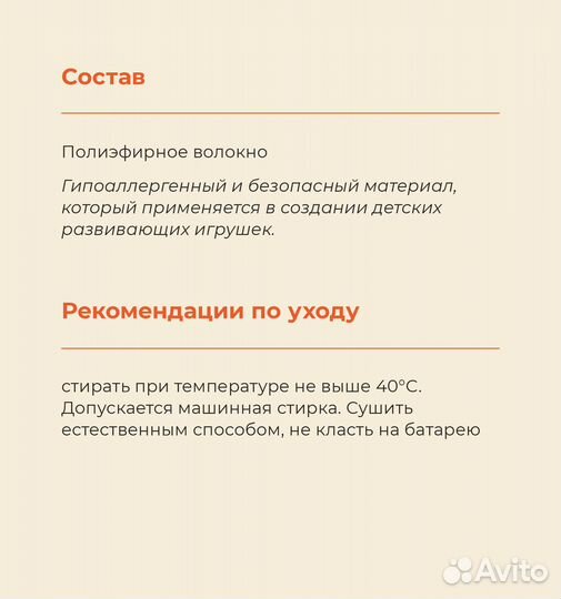 PetshopRu нюхательный коврик 