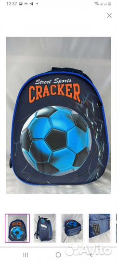 Рюкзак школьный для мальчика новый ортопедический