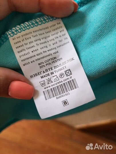 Халат махровый, домашний