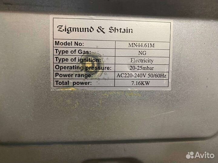 Газовая варочная панель