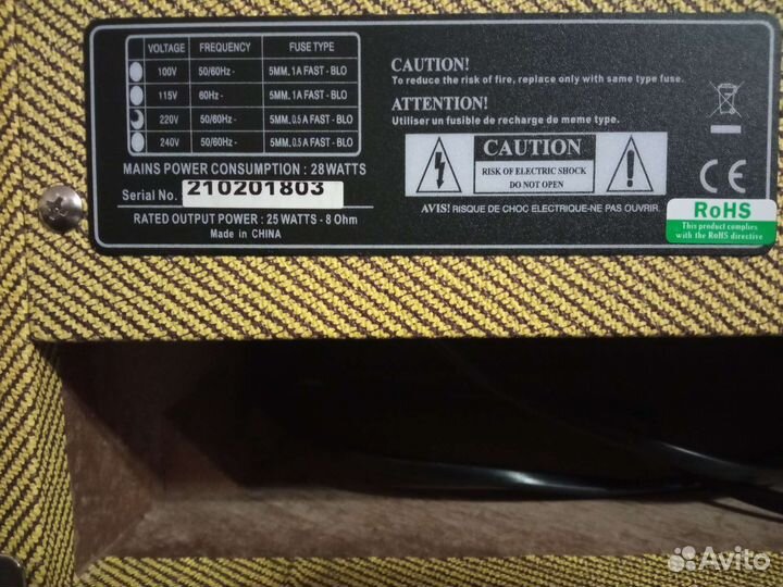 Комбоусилитель для электрогитары