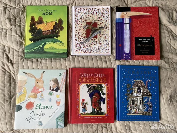 Детские книги