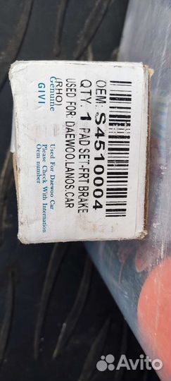 Колодки передние matiz,Spark, Lanos, Chery QQ