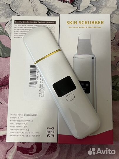 Прибор для ультразвуковой чистки лица