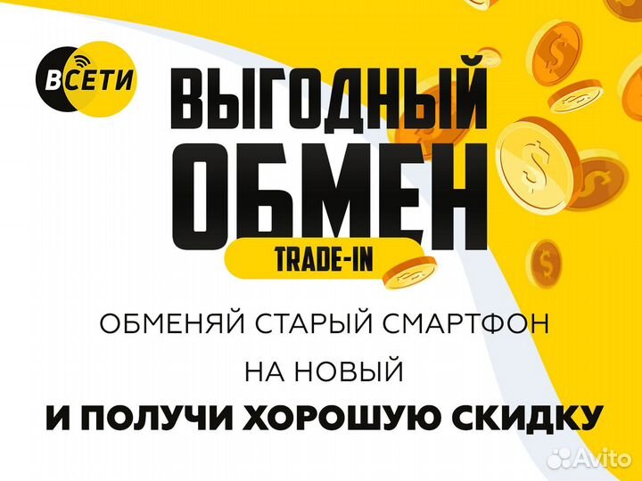 iPhone 12 Pro Max, 128 ГБ