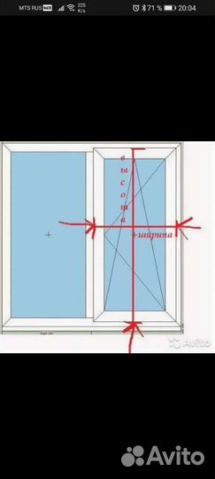 Москитная сетка на окна и на двери