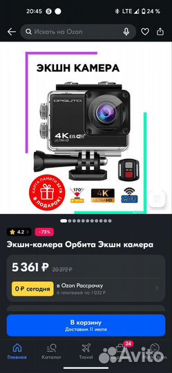 Экшн камера 4к