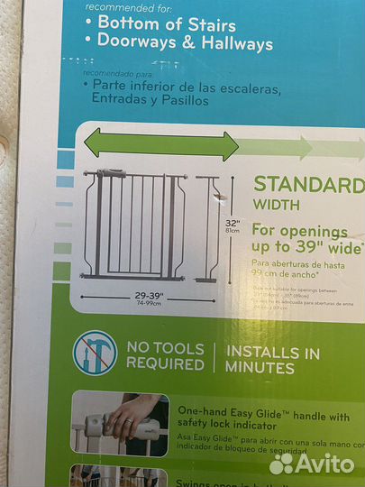 Ворота безопасности детские