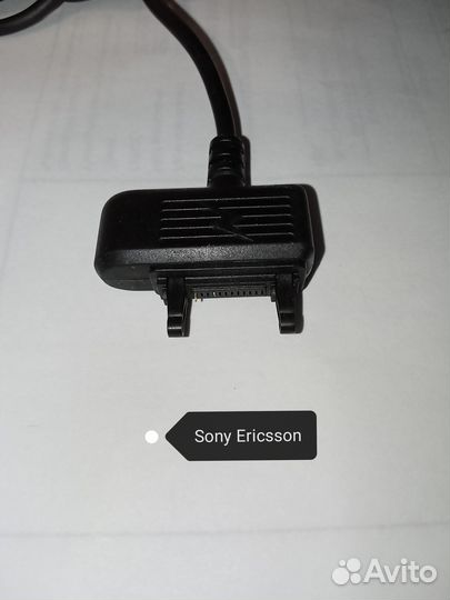 Зарядное устройство для телефона