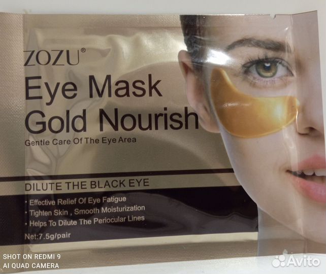 Набор косметики для лица