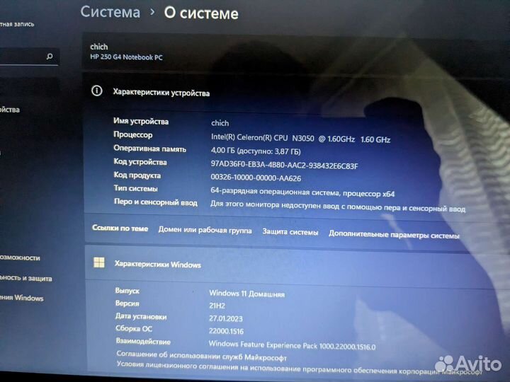 Ноутбук HP pavilion