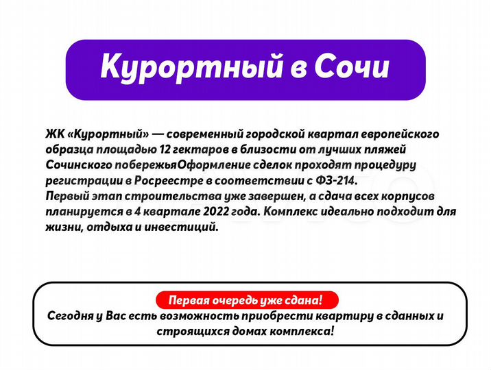 Квартира-студия, 21,5 м², 3/5 эт.