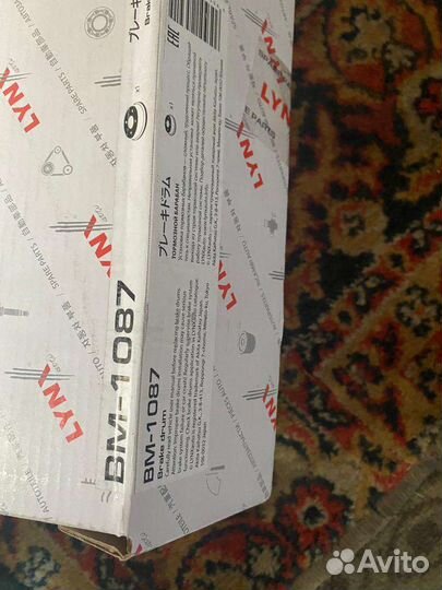 Тормозные барабаны