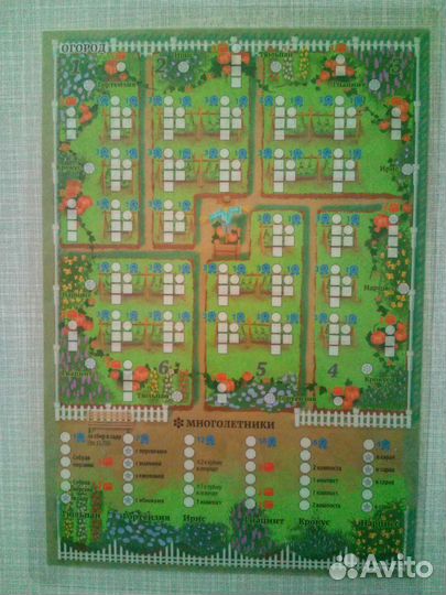 Три сестры. Настольная игра. Поля