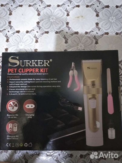 Машинка для стрижки животных