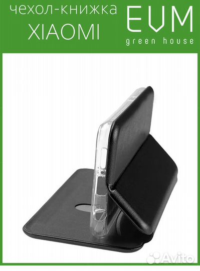 Чехол xiaomi mi a2 lite