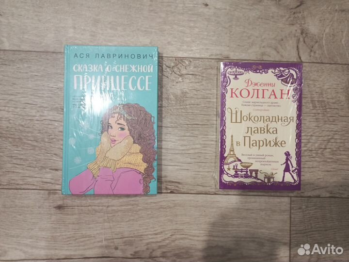 Книги