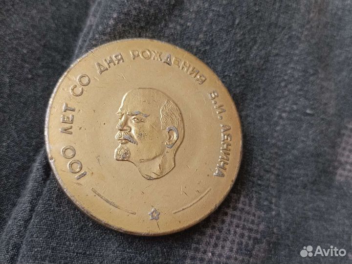 Настольная медаль ленина