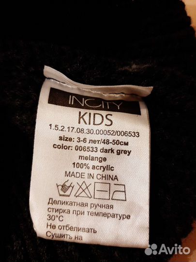 Балаклава шапка детская