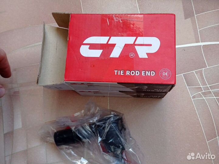 Тяга наконечник