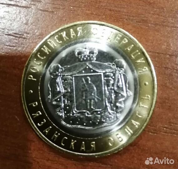 10 р 2019 и 2020 гг. Рязань