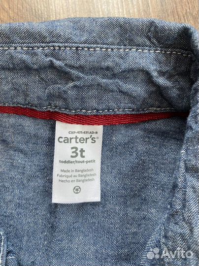 Детские вещи на мальчика 2-3 года пакетом