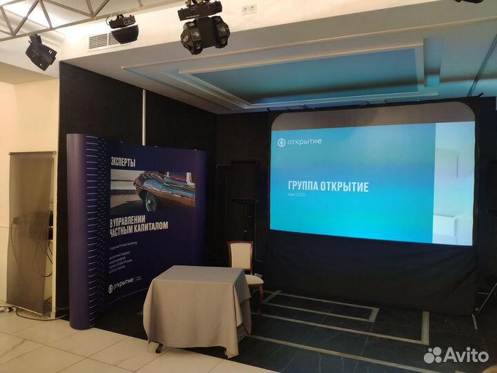 Проекторы и экран в аренду от 5 до 200 и более чел