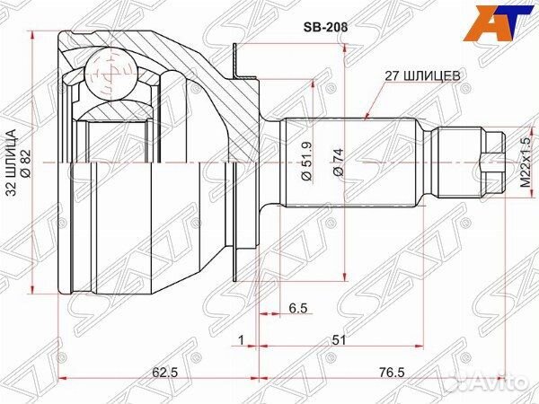 Шрус привода subaru forester