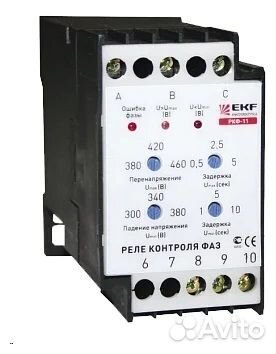 Реле контроля фаз (РКФ-11)
