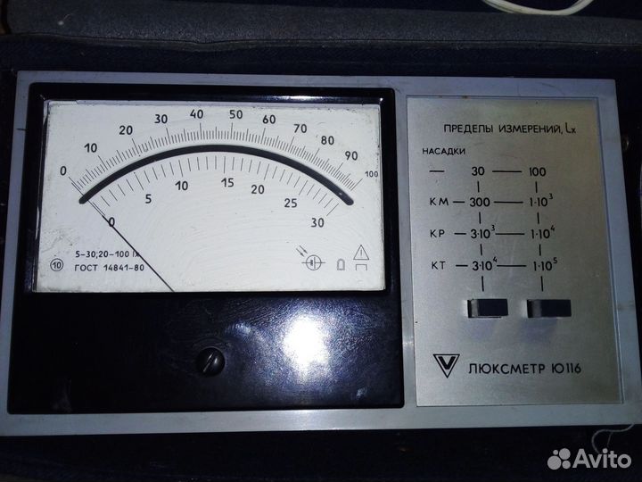 Люксметр Ю116