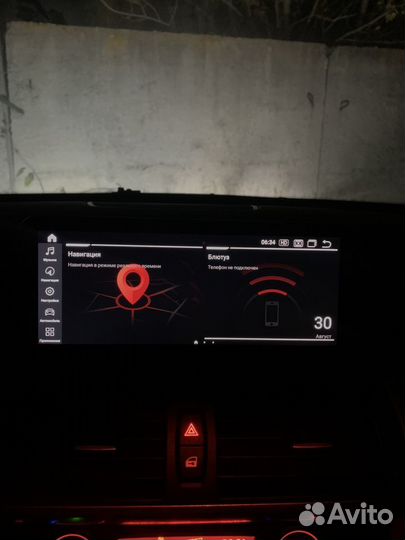 Android BMW E70/E71