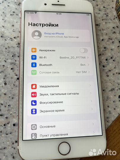 iPhone 7 Plus, 256 ГБ