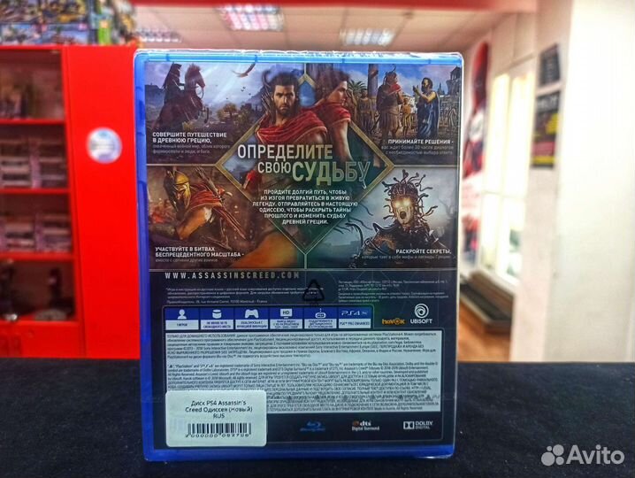 Диск PS4 Assassin's Creed Одиссея (Новый)