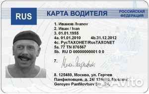 Восстановление карты естр