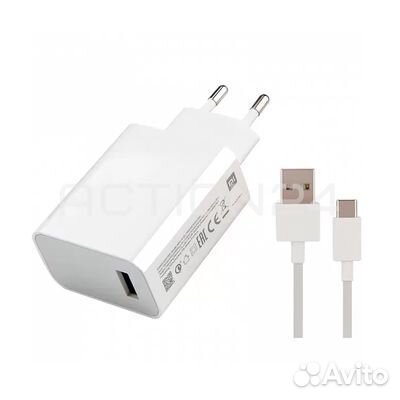 Зарядное устройство Xiaomi 27W QC 4.0 + кабель (бе