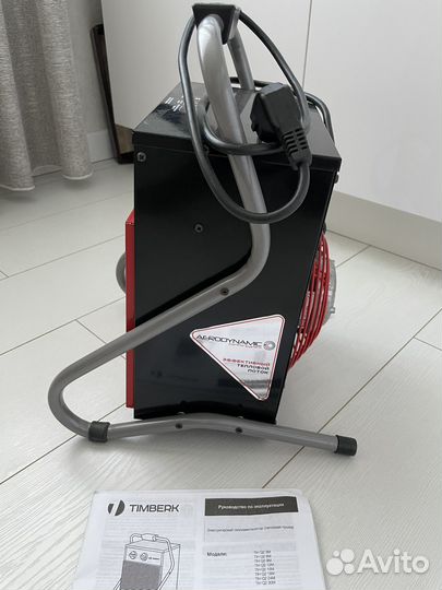 Пушка тепловая