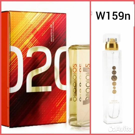 Духи унисекс Molecules Escentric 02