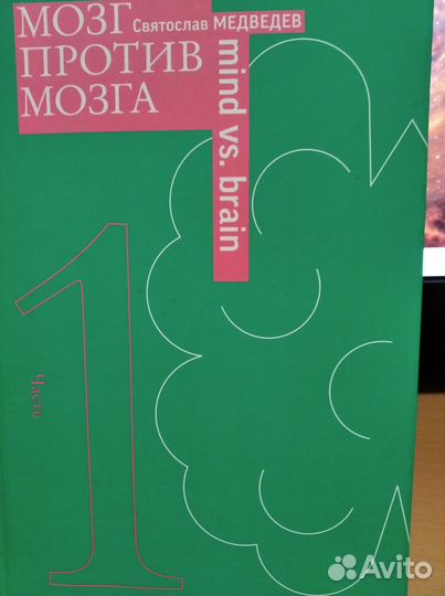 Книги учебники по психологии Лот 4