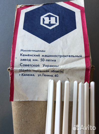 Сбивалка для крема СССР