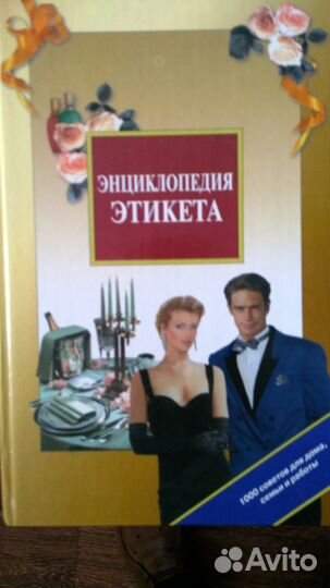 Хобби,умелые руки,ремонт