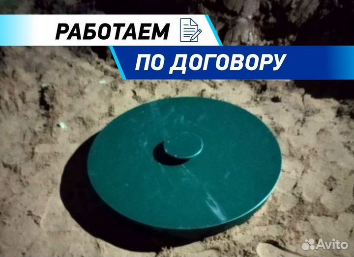 Септик под ключ