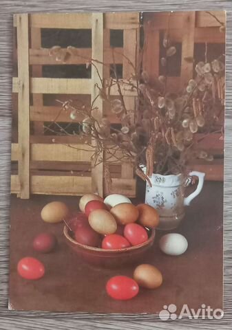 Немецкая открытка пасха