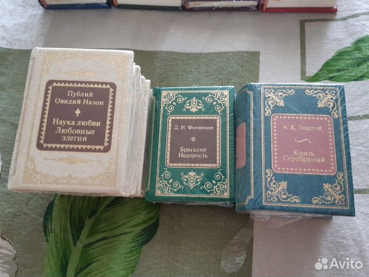 Шедевры мировой литературы в миниатюре